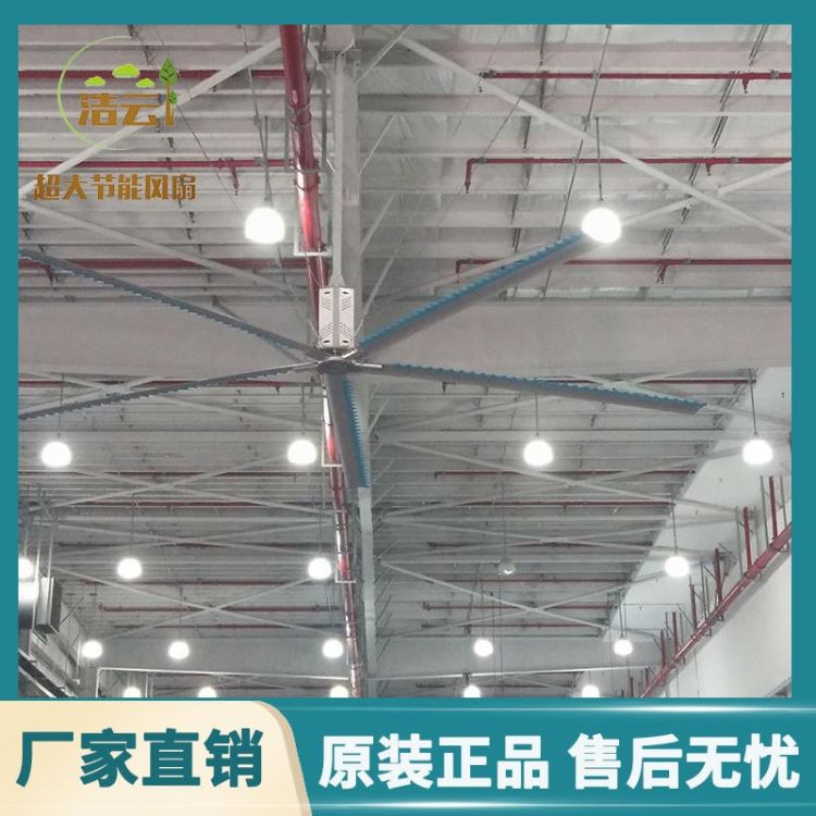 顺德浩云工业风扇 浩云大型工业风扇HY-5500 节能降温 工厂直销_风扇_通风设备_暖通制冷_供应_工品联盟网