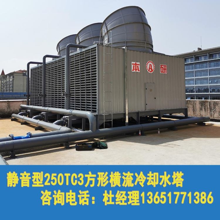 上海厂家供应高温d低噪型方形横流冷却水塔 工业空调用凉水塔