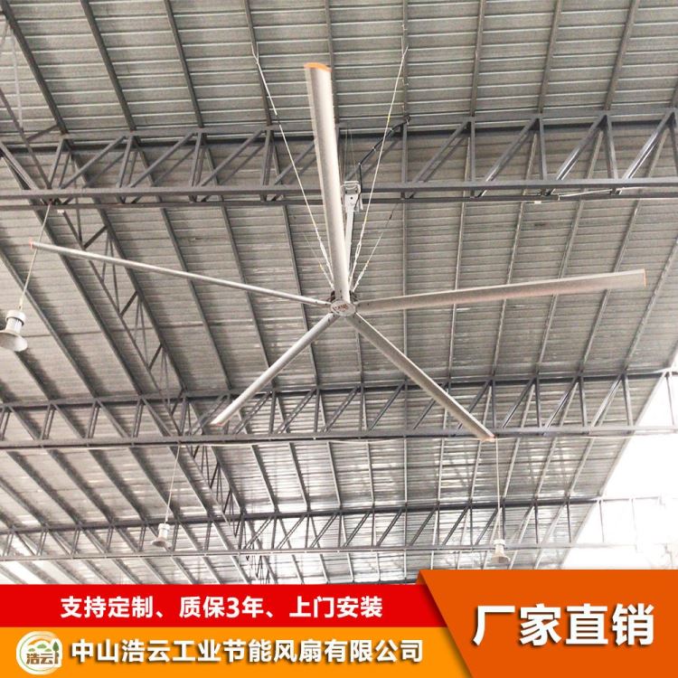 江门浩云工业风扇 大型吊扇工厂车间通风降温 工业风扇厂家直销_风扇_通风设备_暖通制冷_供应_工品联盟网