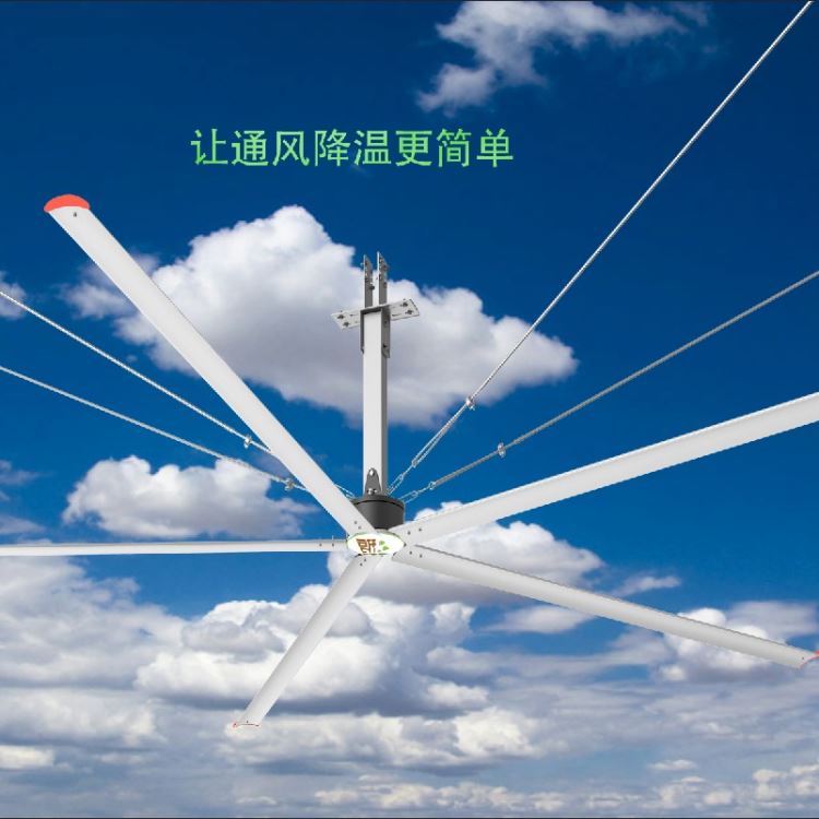 韶关市浩云工业风扇厂家 超大工业风扇供应商 工业吊扇 车间通风降温 展厅降温_风扇_通风设备_暖通制冷_供应_工品联盟网
