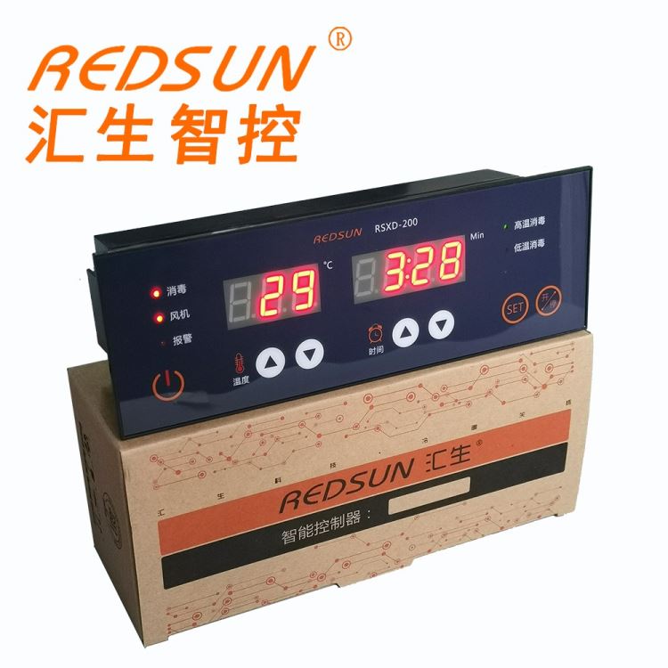 消毒柜恒温温控仪表 消毒柜温度控制器 温度控制器 高低温消毒柜温控器 RSXD-200 汇生电子厂家供应_温控仪表_供暖供热设备_暖通制冷_供应_工品联盟网