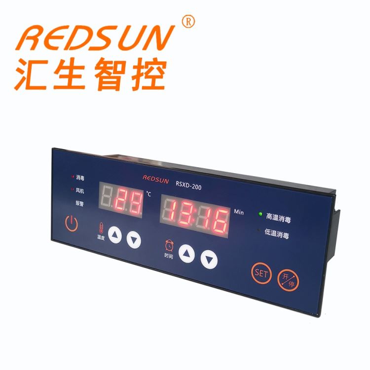 消毒柜微电脑温度控制器 恒温温控仪表 高低温消毒柜温控器 汇生电子直销_温控仪表_供暖供热设备_暖通制冷_供应_工品联盟网