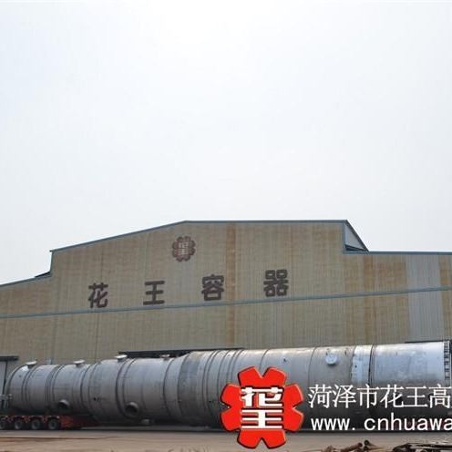 菏泽花王厂家 急冷塔 急冷塔价格 塔器设备 非标缓冲罐储罐 蒸发式冷凝器_蒸发式冷风机_空调_暖通制冷_供应_工品联盟网
