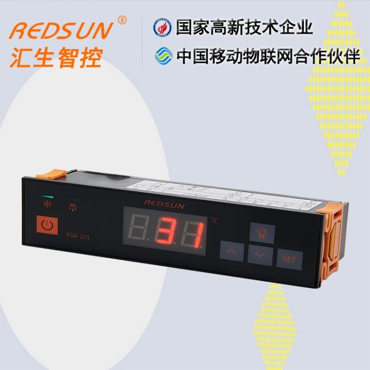 超市冷柜温度控制器 饮料柜温控器 冷柜电子数显温控仪表 工业空调控制器 RSA-221 汇生电子_工业空调_空调_暖通制冷_供应_工品联盟网