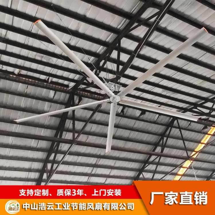 中山浩云风扇 物流园通风降温 大型工业风扇 工业风扇生产厂家_风扇_通风设备_暖通制冷_供应_工品联盟网