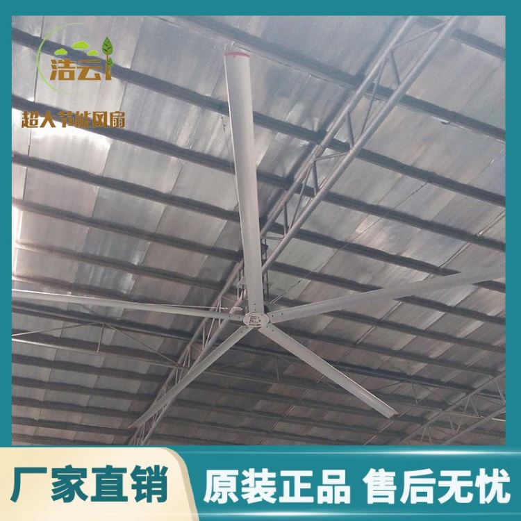 阳江市浩云工业风扇厂家 超大工业风扇供应商 工业吊扇 车间通风降温 展厅降温_风扇_通风设备_暖通制冷_供应_工品联盟网