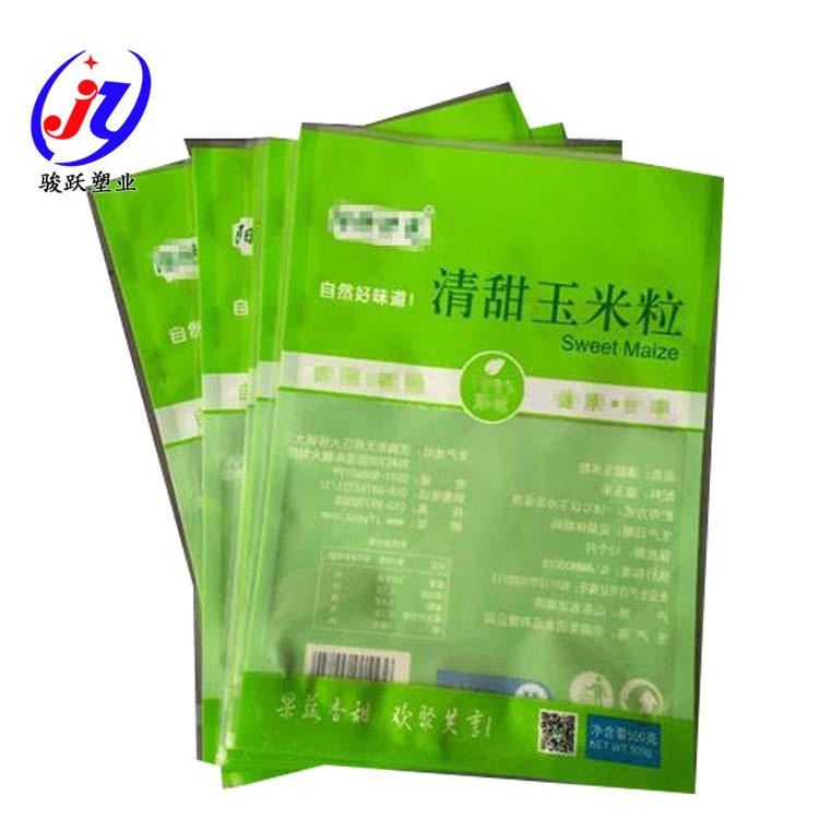 蒸煮真空袋 骏跃 高温蒸煮真空袋 玉米蒸煮真空袋 食品真空蒸煮袋 铝箔蒸煮真空袋 高温蒸煮真空包装袋厂家 设计尺寸_蒸发式冷风机_空调_暖通制冷_供应_工品联盟网