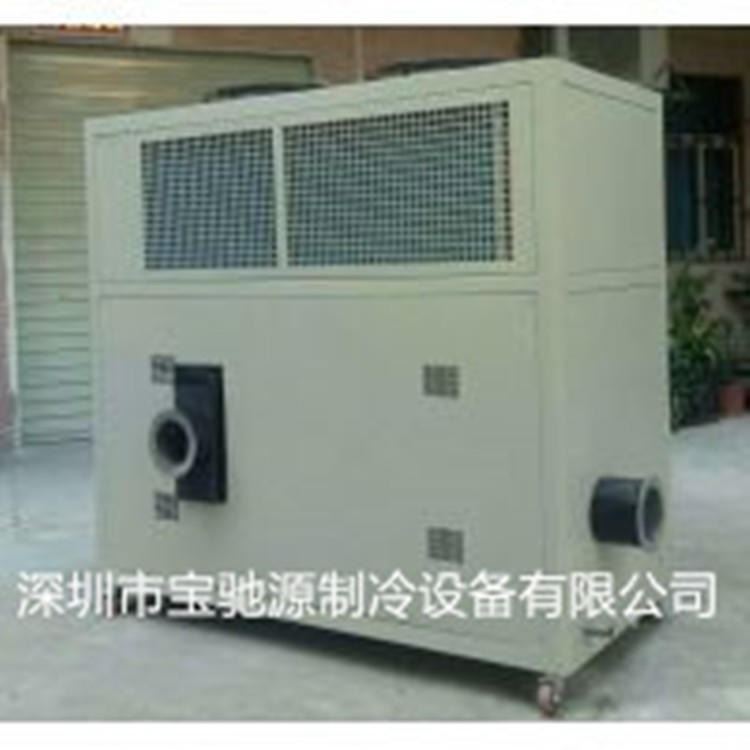 工业冷风机 工业循环风冷却机生产厂家 工业移动空调 工业用制冷设备 宝驰源 BCY-20AF_家用空调_空调_暖通制冷_供应_工品联盟网