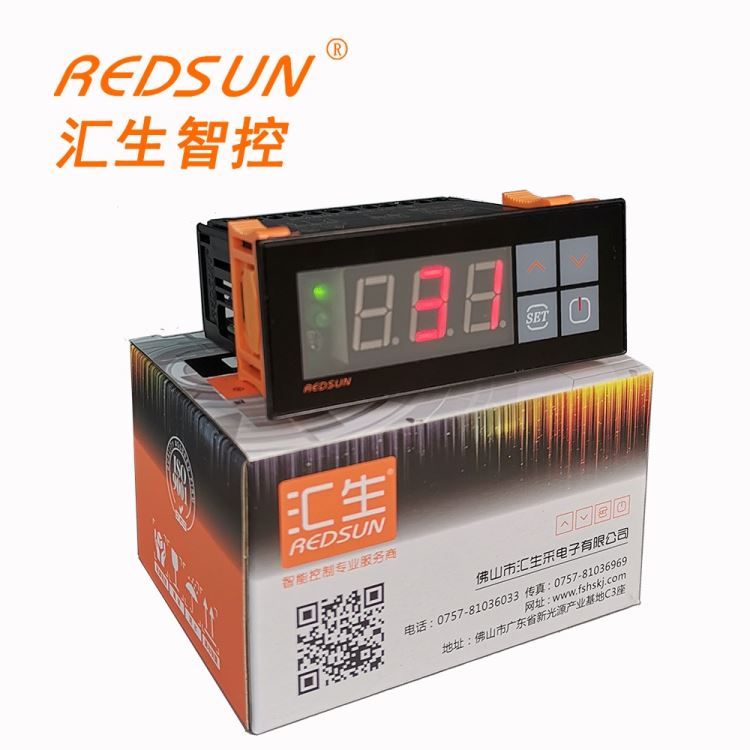 浙江温度控制器温控器 智能数显控制器 数字温控仪表 冷藏柜冷库温控器 汇生电子厂家供应可定制_温控仪表_供暖供热设备_暖通制冷_供应_工品联盟网
