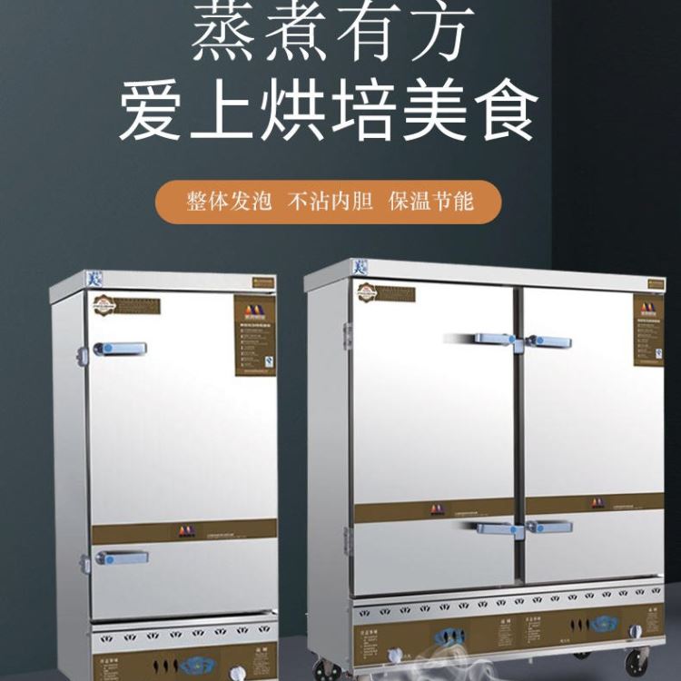 供应美厨蒸饭柜 商用24盘双门电蒸饭柜车 全自动燃气单门双门蒸米饭蒸馒头柜_蒸发式冷风机_空调_暖通制冷_供应_工品联盟网