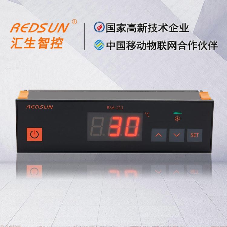 冰柜数显电子温控仪表 医用冷藏控制器 冷柜温度控制器 医用温控器 电控板定制 RSA-211 汇生电子直销_温控仪表_供暖供热设备_暖通制冷_供应_工品联盟网