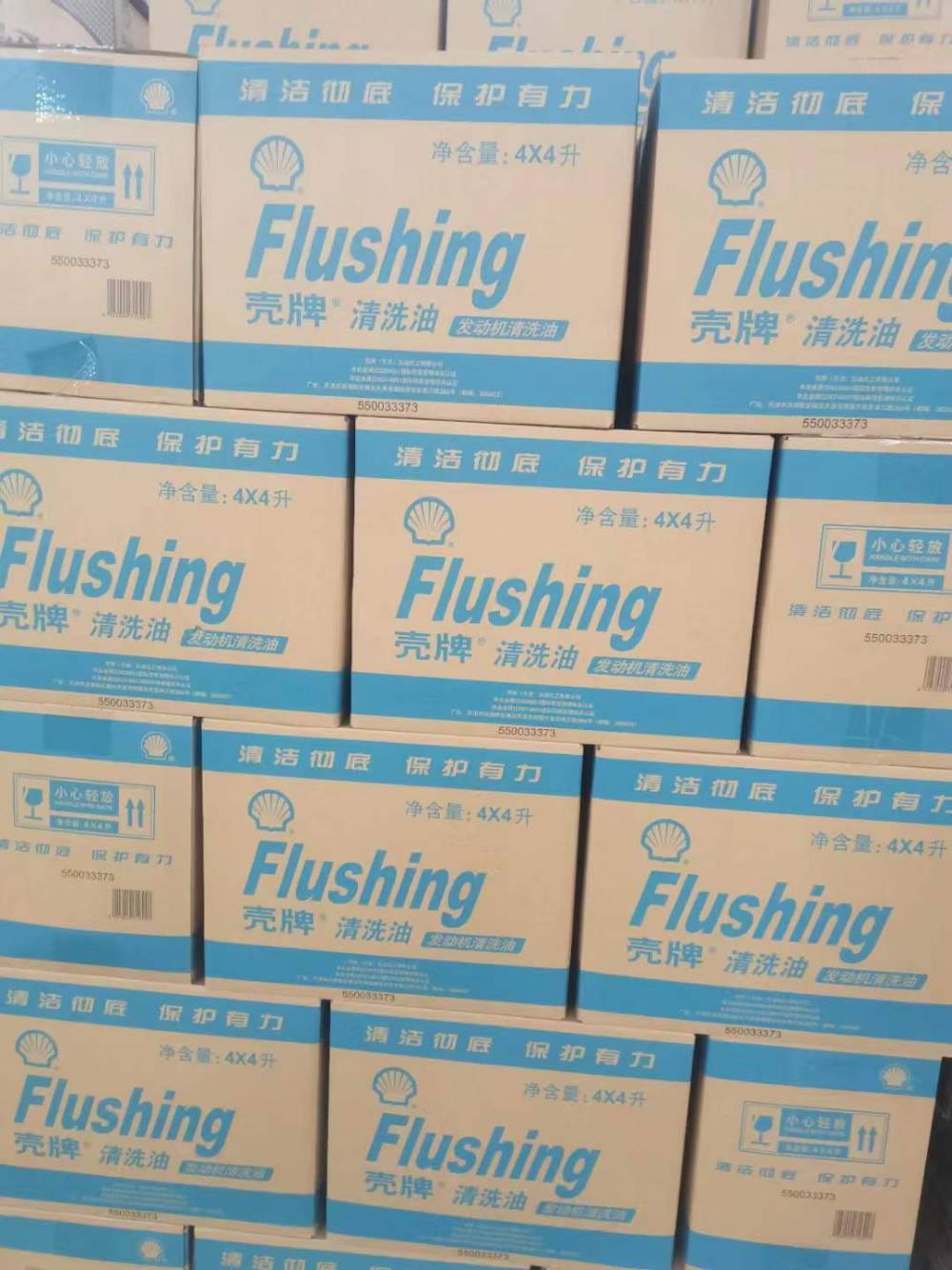 香河设备修理清洗剂碳氢清洗油 D60溶剂 油低稠度冲洗油_冲洗油_工业润滑油_胶粘润滑_供应_工品联盟网