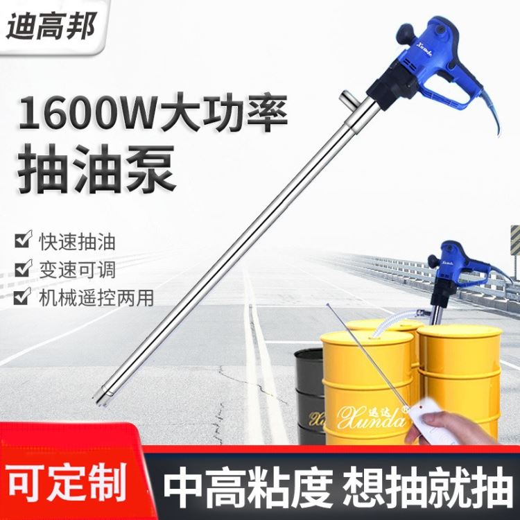 齿轮传动不锈钢电动抽油泵变速齿轮油机油液压油抽油泵220V_液压油_工业润滑油_胶粘润滑_供应_工品联盟网