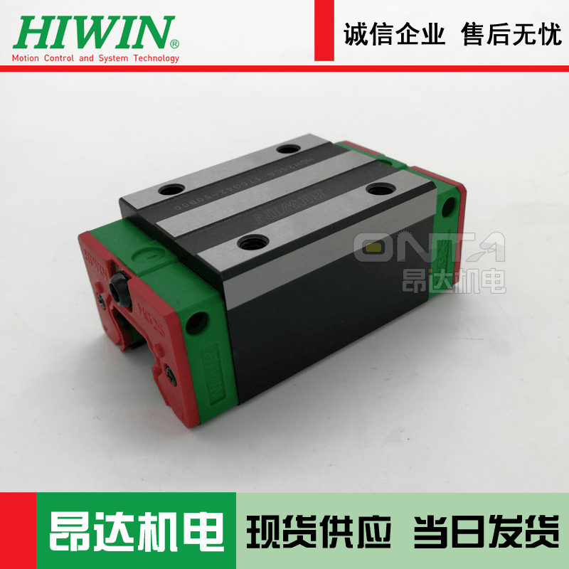 台湾HIWIN上银RGR30T导轨滑块HGW55HA精密导轨油润滑_导轨油_工业润滑油_胶粘润滑_供应_工品联盟网
