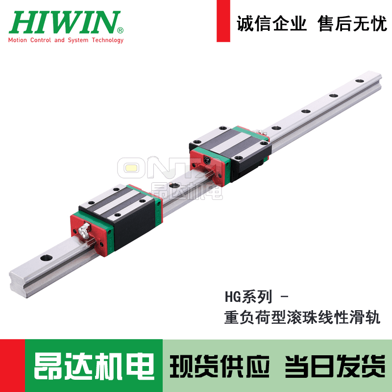 台湾HIWIN直线导轨QHW25HC上银导轨滑块WEH27CA线性导轨润滑脂_润滑脂_工业润滑油_胶粘润滑_供应_工品联盟网