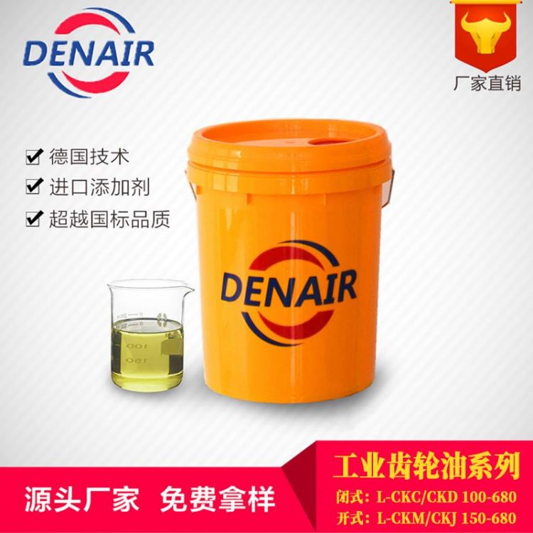 塔吊用工业齿轮油白银工业齿轮油采购德耐尔润滑油_齿轮油_工业润滑油_胶粘润滑_供应_工品联盟网