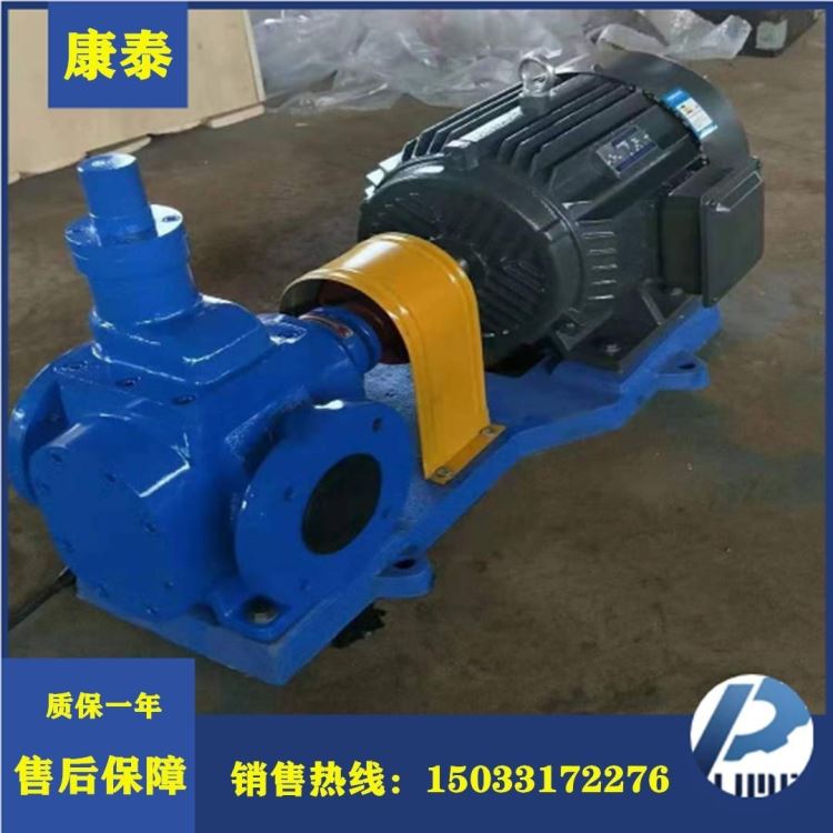 YCB圆弧齿轮泵 自吸齿轮油泵 80立方卸油泵 输送柴油 机油 液压油 植物油_液压油_工业润滑油_胶粘润滑_供应_工品联盟网