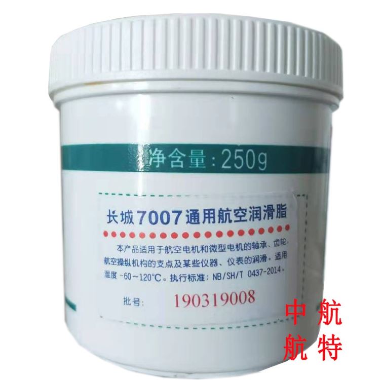 航空润滑脂 长城7007航空润滑脂通用航空润滑脂长城7007_润滑脂_工业润滑油_胶粘润滑_供应_工品联盟网