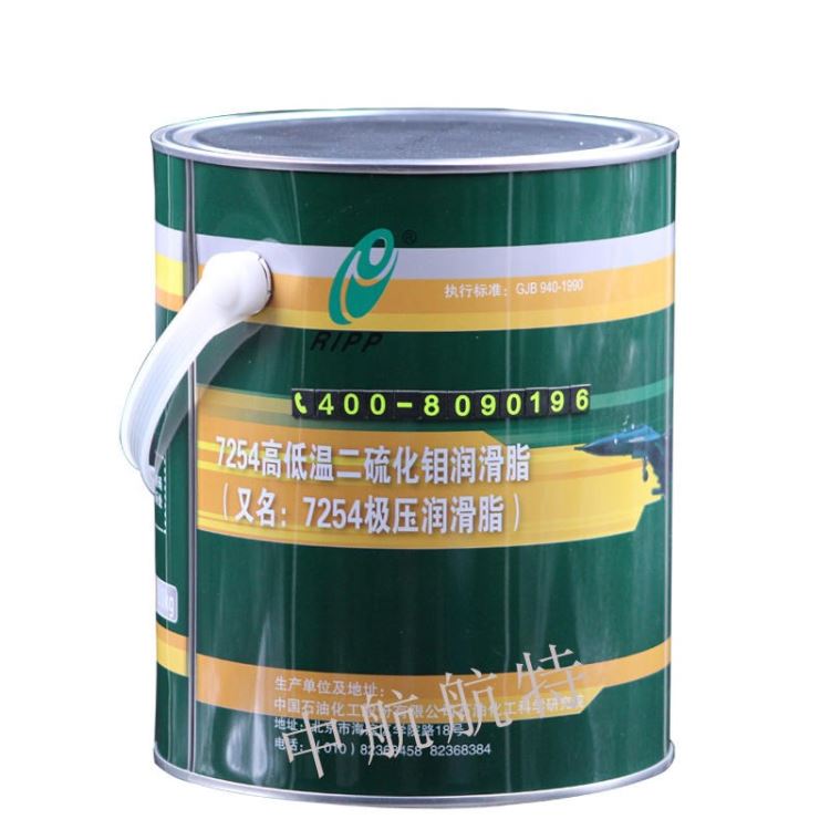 7254航空润滑脂 RIPP7254润滑脂 新包装3kg 7254高低温二硫化钼润滑脂 7254极压润滑脂_润滑脂_工业润滑油_胶粘润滑_供应_工品联盟网
