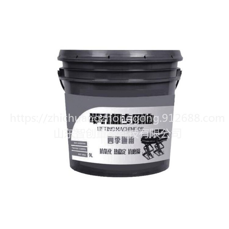 智创 ZC-1 抗磨液压油 举升机用液压油 铲车千斤顶液压传动油_液压油_工业润滑油_胶粘润滑_供应_工品联盟网