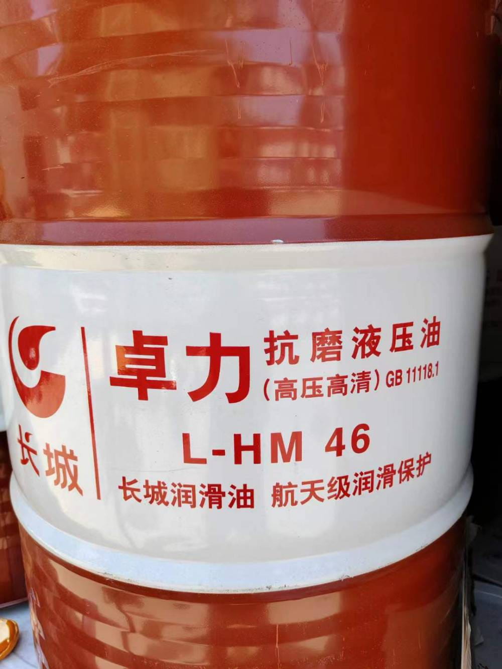 北京重负荷工业齿轮油销售电话是 工业园150号工业齿轮油_齿轮油_工业润滑油_胶粘润滑_供应_工品联盟网