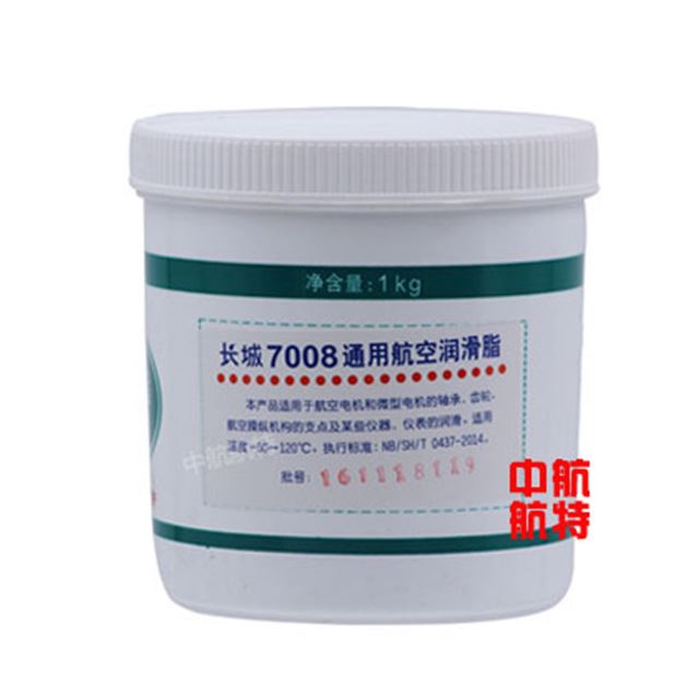 供应长城7008航空通用润滑脂 7008航空润滑脂 滚动轴承齿轮润滑脂7008润滑脂 长城空润滑脂_润滑脂_工业润滑油_胶粘润滑_供应_工品联盟网