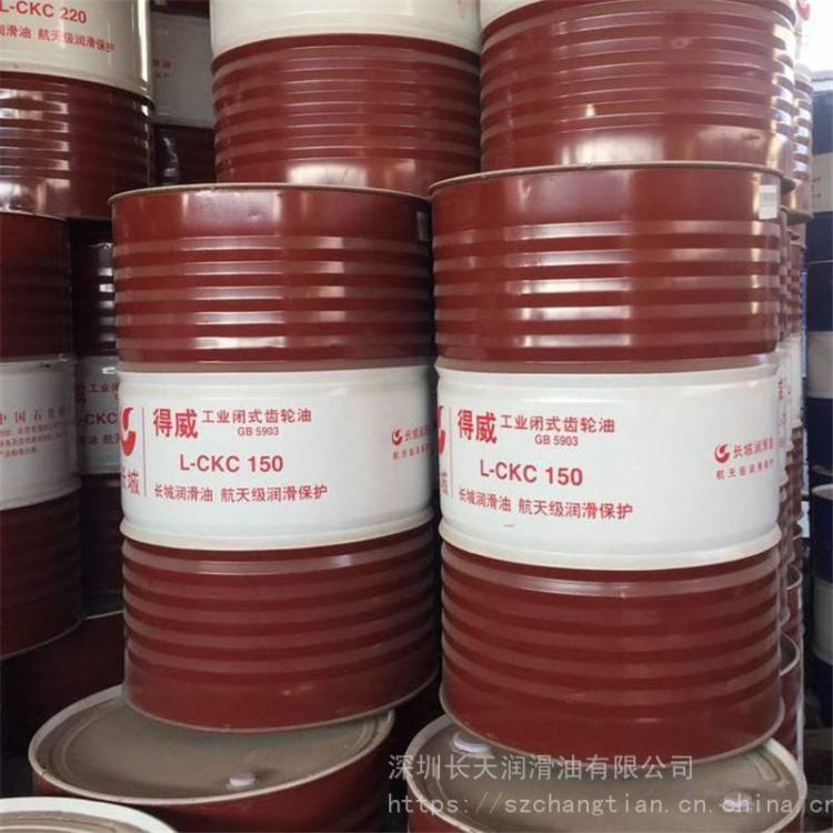 长城抗锈工业齿轮油L-CKD460重负荷工业齿轮油轧钢闭式齿轮油厂家