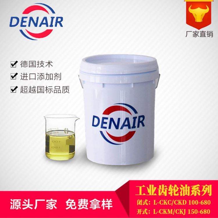 商丘卖工业齿轮油n330中负荷工业齿轮油德耐尔润滑油_齿轮油_工业润滑油_胶粘润滑_供应_工品联盟网