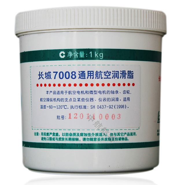 润滑脂 长城7008润滑脂 7008通用航空润滑脂 中航航特航空齿轮电机轴承用7008润滑脂 现货包邮_润滑脂_工业润滑油_胶粘润滑_供应_工品联盟网