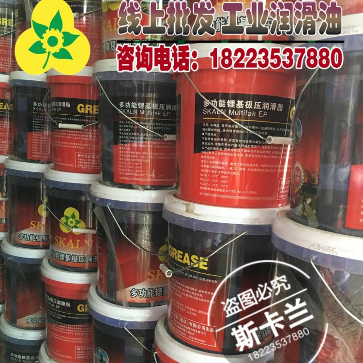 斯卡兰HP-R高温润滑脂 汽车轮毂轴承润滑脂 电机水泵润滑脂 15KG_润滑脂_工业润滑油_胶粘润滑_供应_工品联盟网