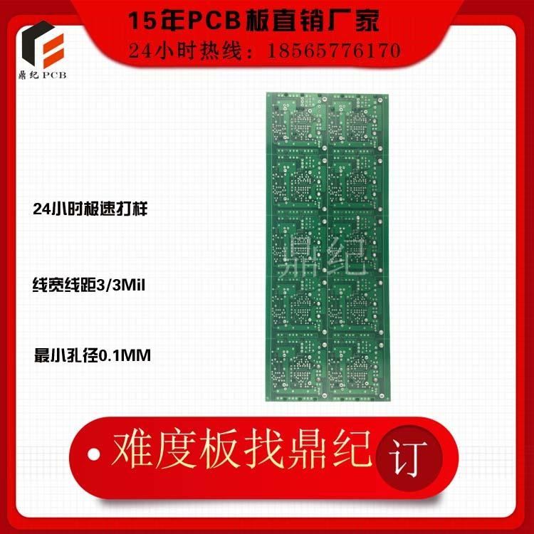 重庆高频混压pcb板 长沙高频混压pcb板 江西高频混压pcb板 合肥高频混压pcb板 东莞高频混压pcb板_极压锂基脂_工业润滑脂_胶粘润滑_供应_工品联盟网