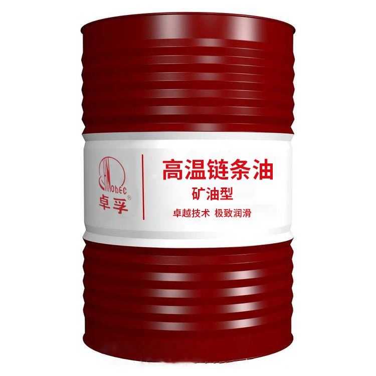 矿油型高温链条油耐高温 喷涂电泳电镀等设备润滑油_链条油_工业润滑油_胶粘润滑_供应_工品联盟网