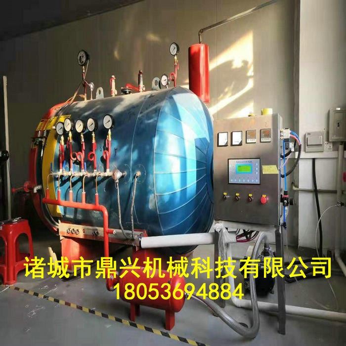 卧式硫化罐 蒸汽加热导热油循环硫化罐 篮球棒球橡胶用硫化罐 鼎兴热压罐_导热油_工业润滑油_胶粘润滑_供应_工品联盟网
