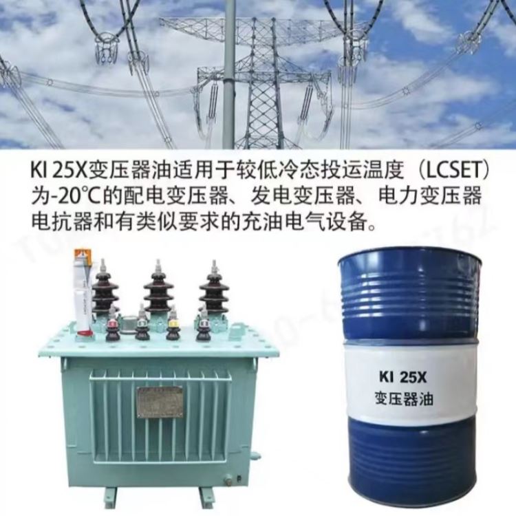 昆仑变压器油一级代理商 昆仑KI25X变压器油 昆仑变压器油总代理 昆仑变压器油25号 昆仑润滑油总代理_变压器油_工业润滑油_胶粘润滑_供应_工品联盟网