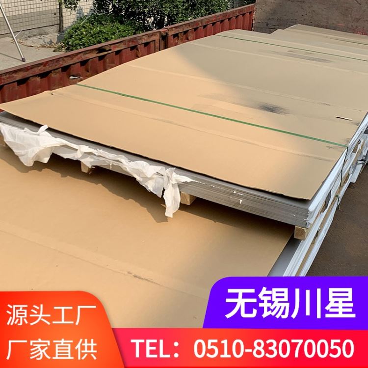 供应特种不锈钢板 317L 316ti 347 不锈钢板材_特种润滑脂_工业润滑脂_胶粘润滑_供应_工品联盟网