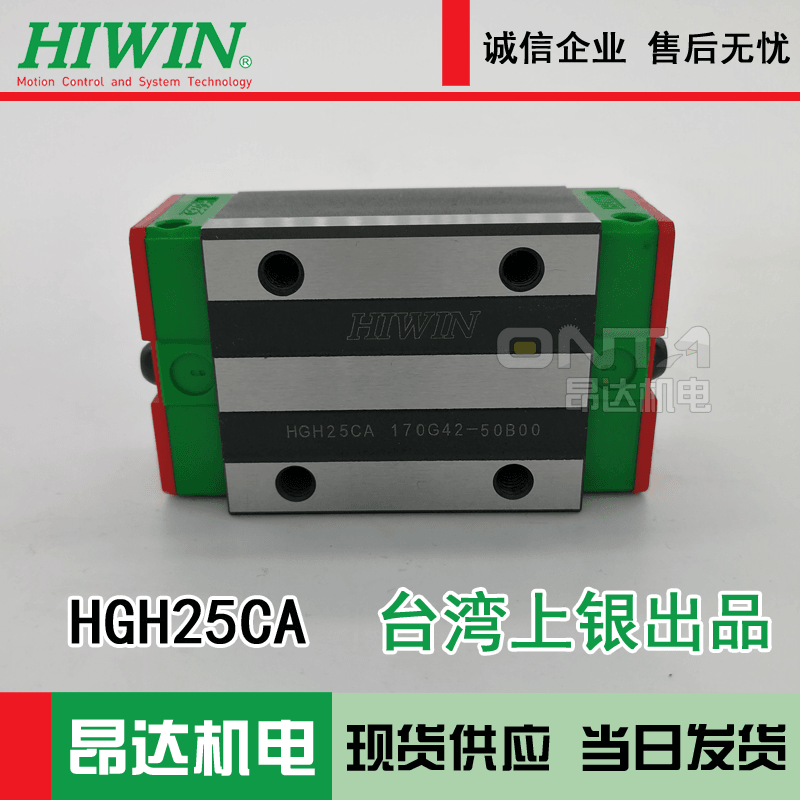 台湾HIWIN上银QRH30CA导轨滑块QHW15CC精密滑轨润滑脂_特种润滑脂_工业润滑脂_胶粘润滑_供应_工品联盟网