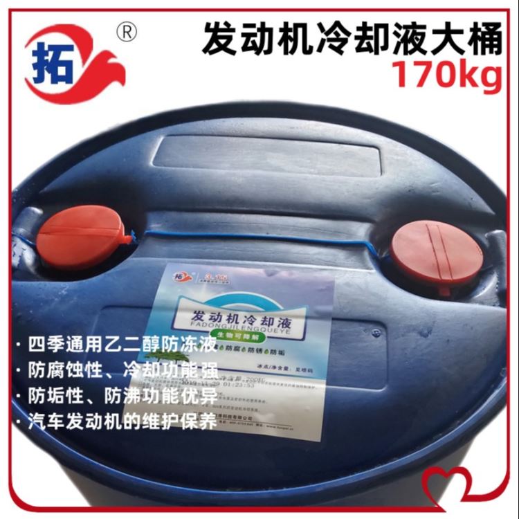 拓牌汽车润滑油厂家大桶防冻液乙二醇冷却液冷却液大桶装少多升冷却液大桶改造冷却液大桶直径少多桶装冷却液冷却液的桶乙二醇价格_工业冷却液_工业润滑油_胶粘润滑_供应_工品联盟网