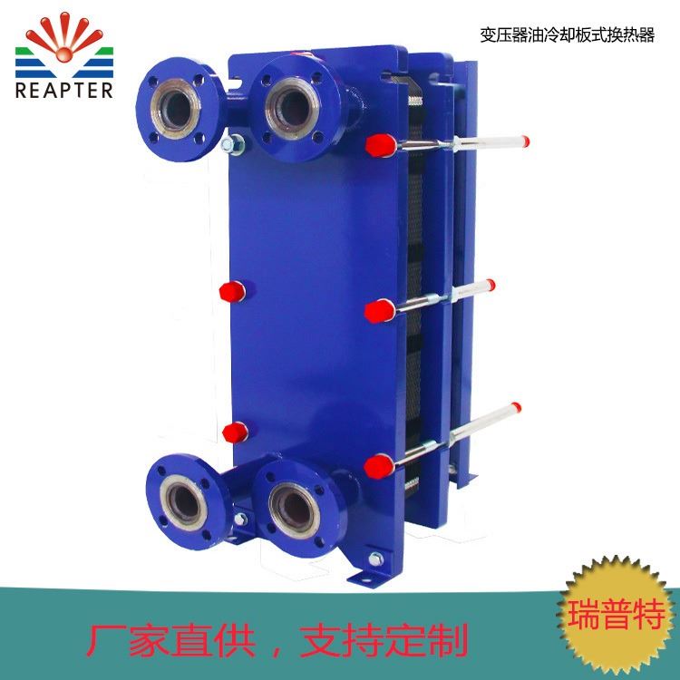 变压器油冷却板式换热器 发电厂锅炉热交换器实力厂家 青岛瑞普特_变压器油_工业润滑油_胶粘润滑_供应_工品联盟网
