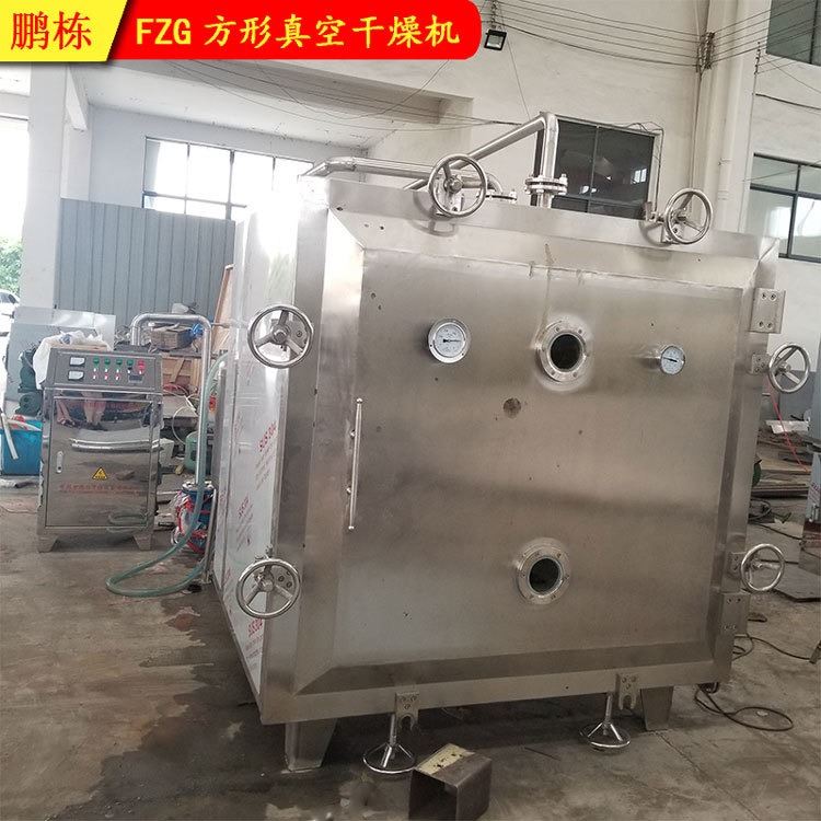 FZG方形真空干燥机 食品干燥机 医药真空干燥设备 导热油加热烘干机_导热油_工业润滑油_胶粘润滑_供应_工品联盟网
