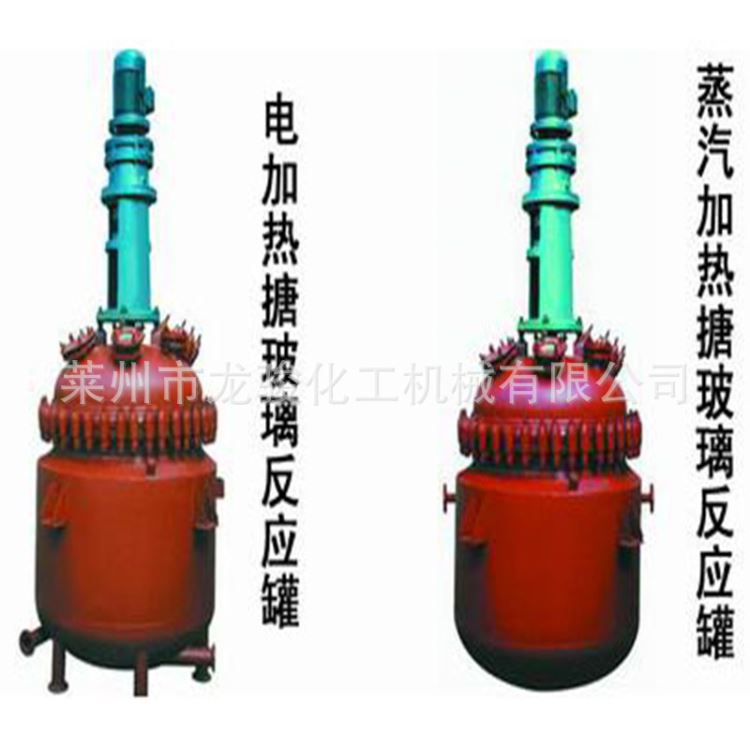 蒸汽加热搪玻璃反应罐 搪玻璃反应釜 搪瓷反应罐 搪瓷反应釜定制 碳钢水热合成多功能 高温真空不锈钢电加热导热油加热反应釜_导热油_工业润滑油_胶粘润滑_供应_工品联盟网