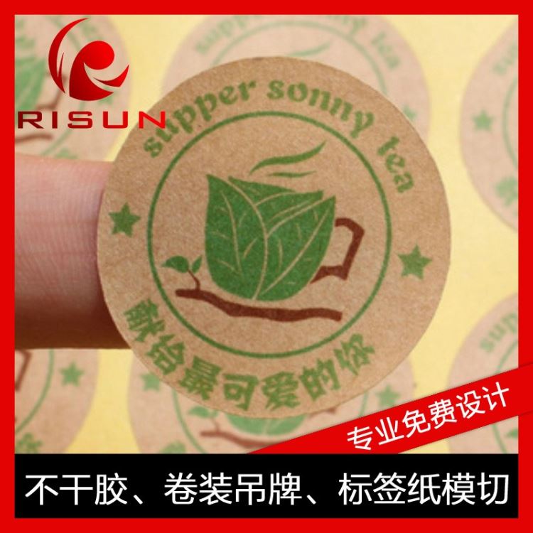 美纹纸不干胶 小青柑标签 特种材料酒标 草香纸不干胶 闪金纸 粗布纹纸 环保纸 刚古水纹纸 布纹纸不干胶特种定制_特种润滑脂_工业润滑脂_胶粘润滑_供应_工品联盟网
