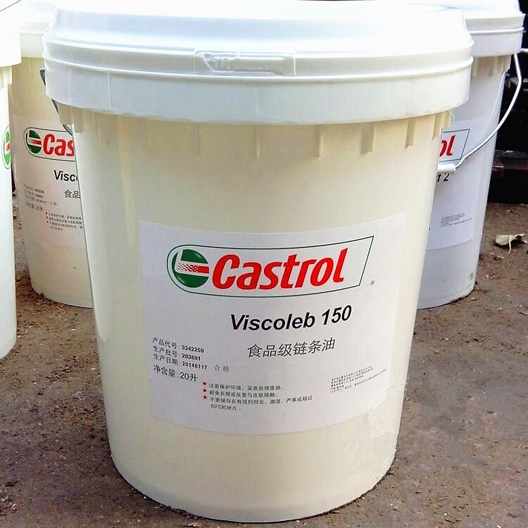 嘉实多高温酯类链条油Castrol Viscoleb 32/150/280/1500食品级链条油