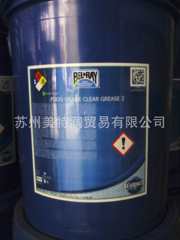 供应BELRAY百力威食品级高温链条油 食品级润滑油，高温链条润滑油 高温烤箱链条油_链条油_工业润滑油_胶粘润滑_供应_工品联盟网