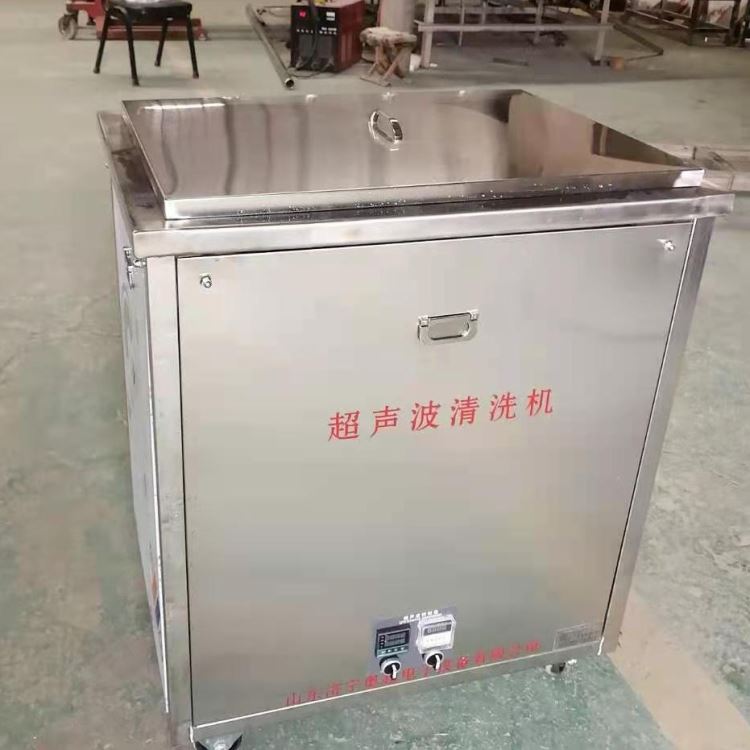 切削液超声波清洗机 铜件铜管铝件铝管铁件铜管压铸件 乳化液切削油冲压油超声波清洗设备_切削液_金属加工液_胶粘润滑_供应_工品联盟网