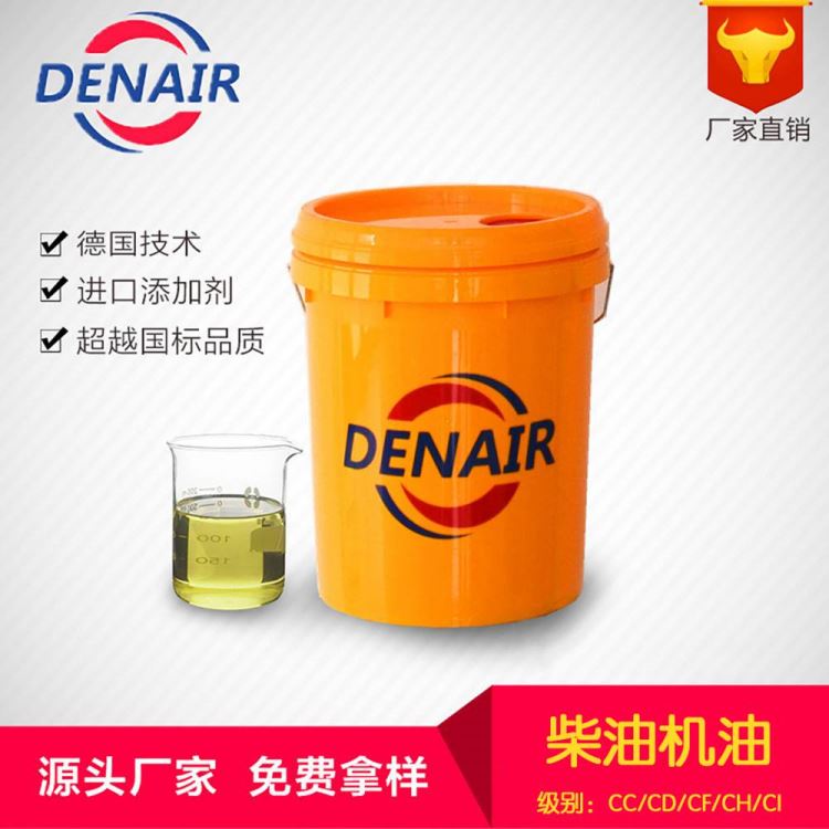 庆阳柴油机油有cd40柴油机油用途山东福斯润滑油_柴油机油_车船用润滑油_胶粘润滑_供应_工品联盟网