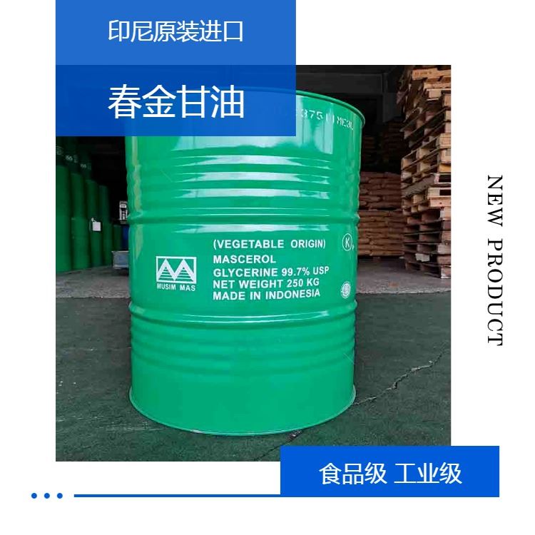 供应春金甘油（工业级、医药级）用途润滑剂 防冻剂 250KG/桶装_传送带润滑剂_特种润滑剂_胶粘润滑_供应_工品联盟网