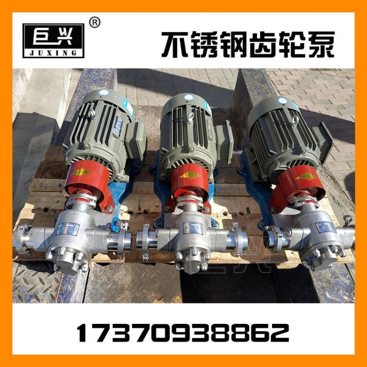 废渣油输送泵 KCB齿轮泵 大流量齿轮泵 KCB型齿轮式输油泵 柴油机油油漆输送泵_柴油机油_车船用润滑油_胶粘润滑_供应_工品联盟网
