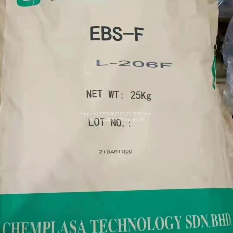 325目EBS马来西亚L-206F分散剂 润滑剂 流动剂_传送带润滑剂_特种润滑剂_胶粘润滑_供应_工品联盟网