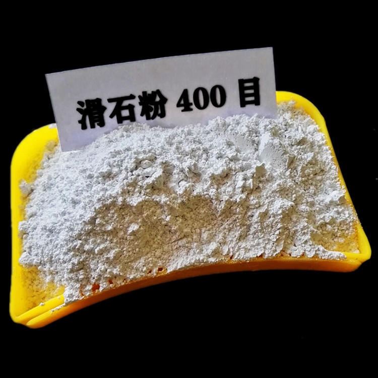 布石矿产供应涂料塑料用滑石粉 台球厅用润滑剂滑石粉_传送带润滑剂_特种润滑剂_胶粘润滑_供应_工品联盟网