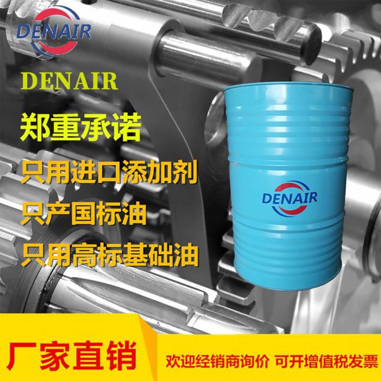 汽油机加错ch柴油机油cd40柴油机油是全合成的么山东福斯润滑油_柴油机油_车船用润滑油_胶粘润滑_供应_工品联盟网